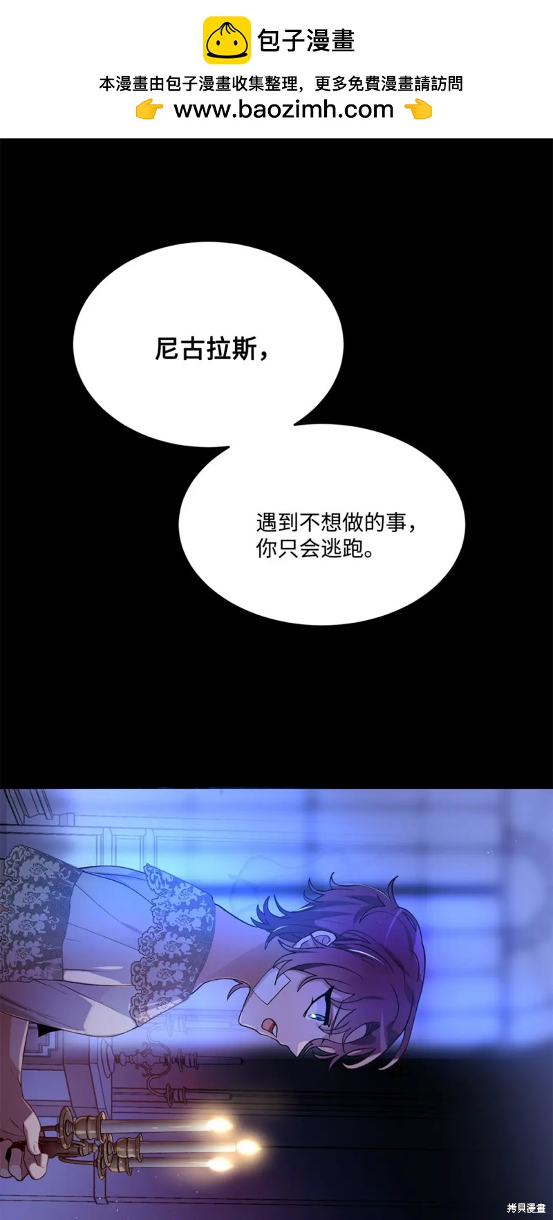 第55话18