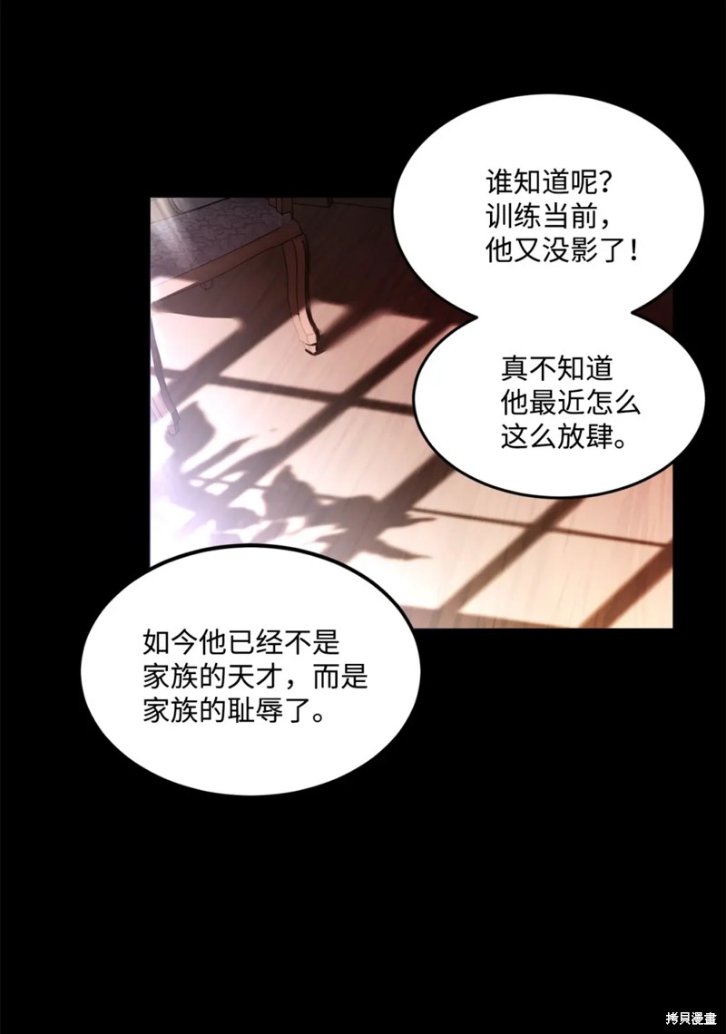 第55话2