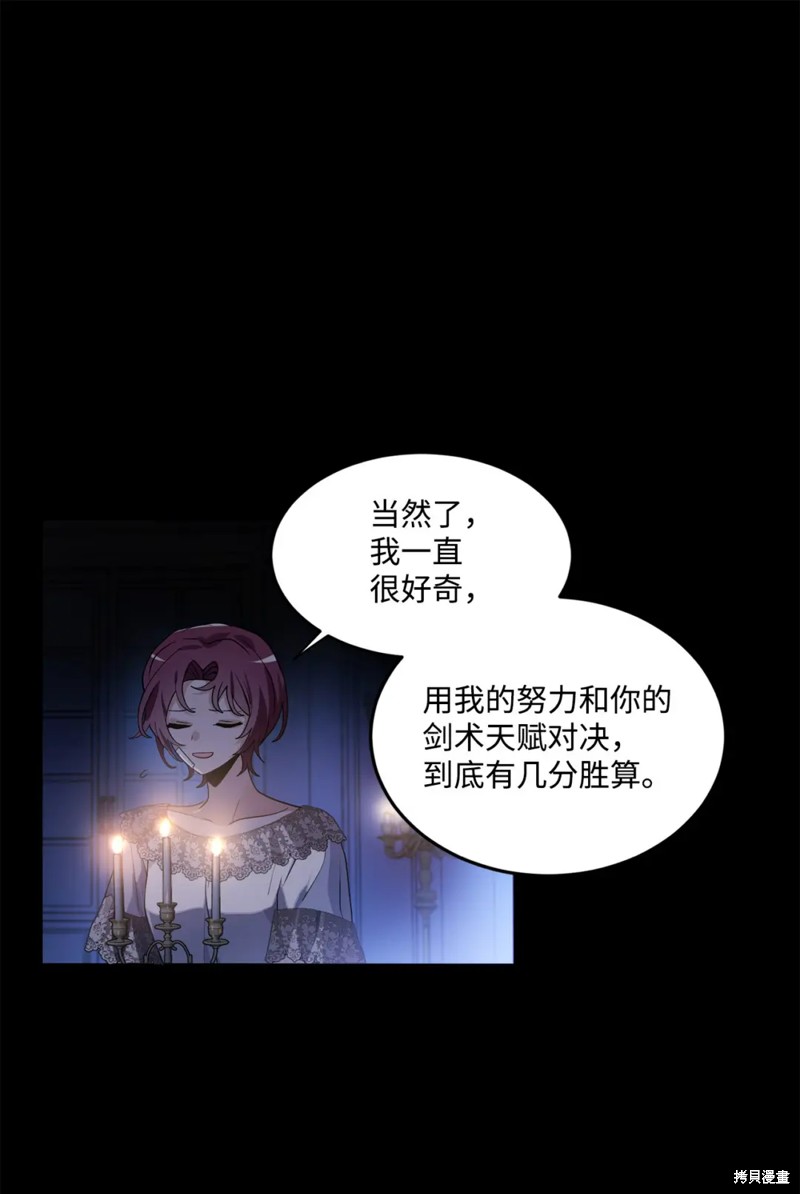 第55话20