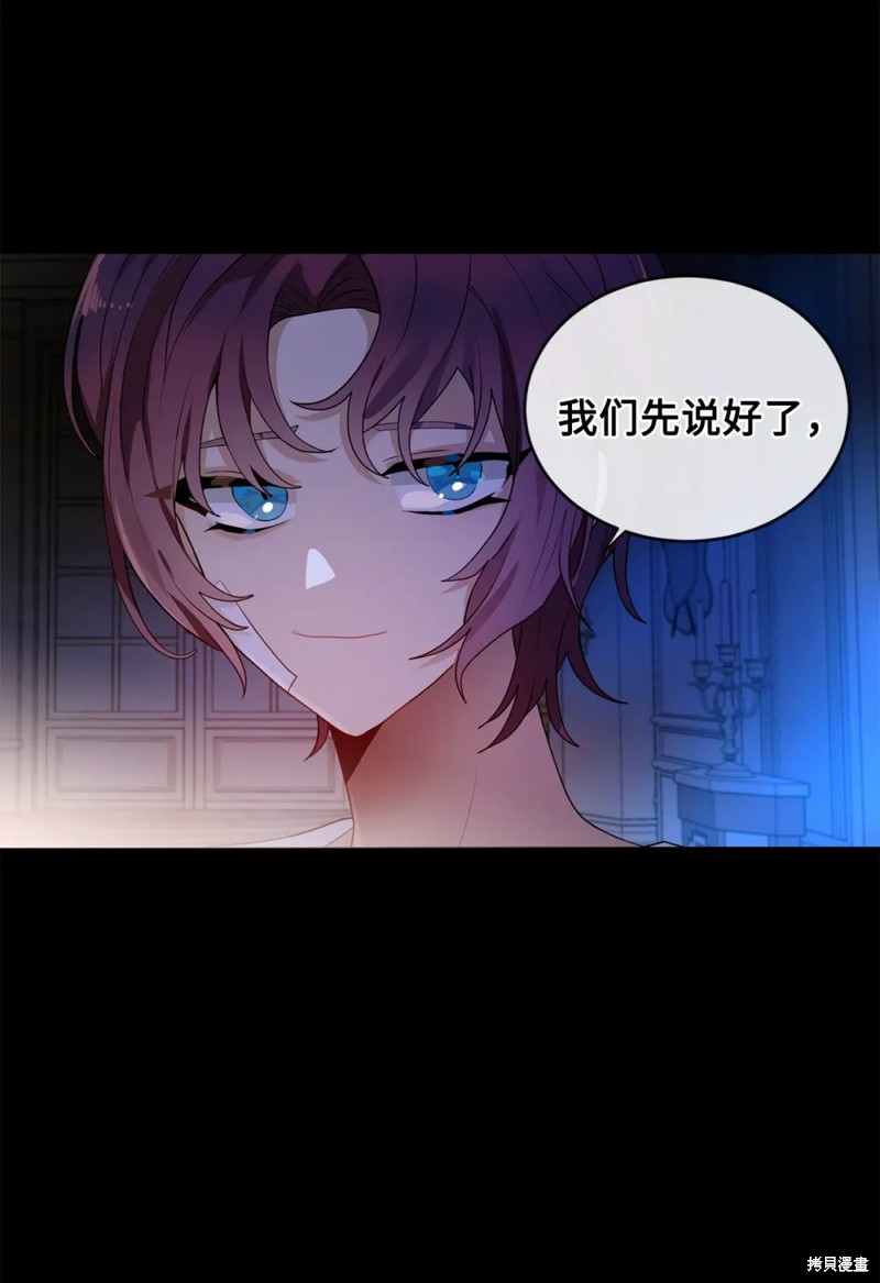 第55话21