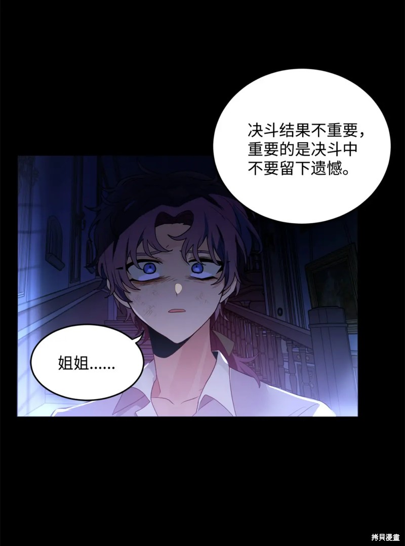 第55话22
