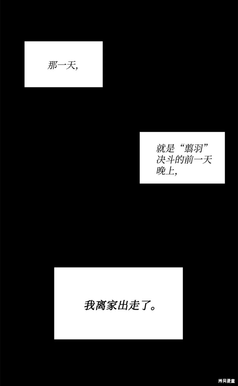 第55话25