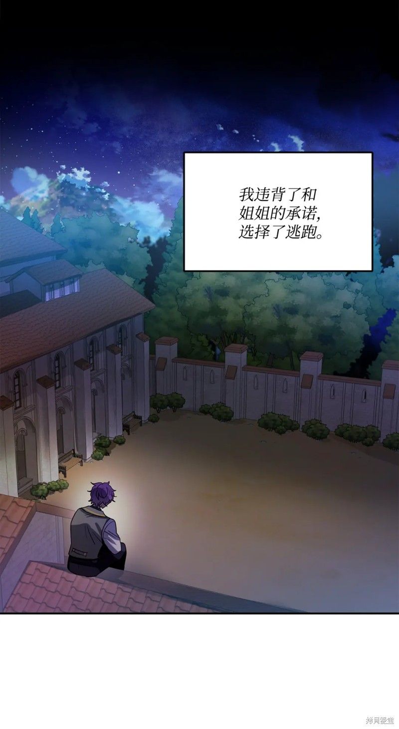 第55话26