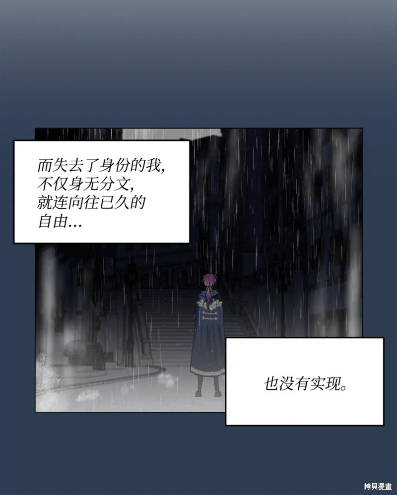 第55话29