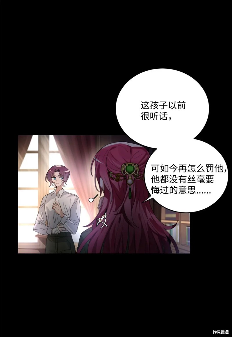 第55话3