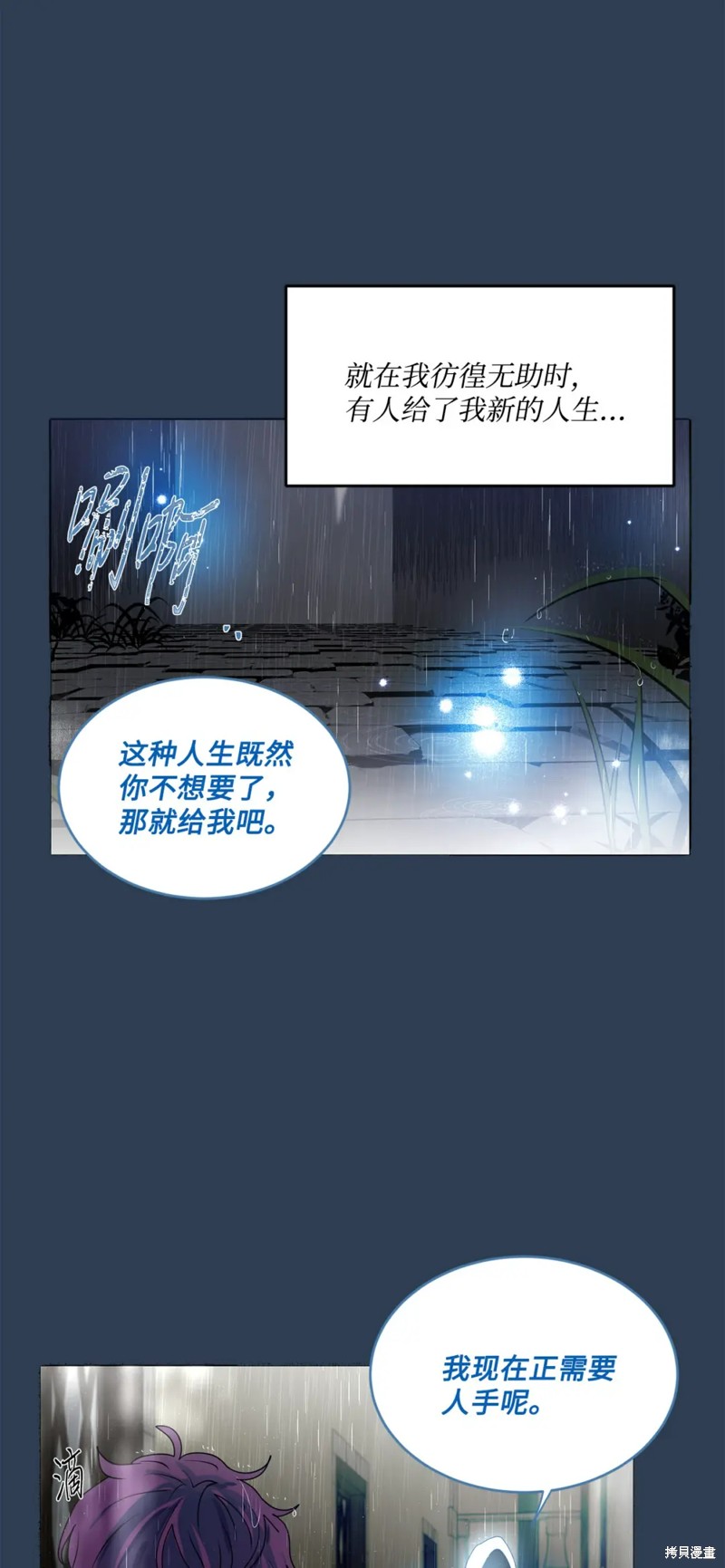 第55话31