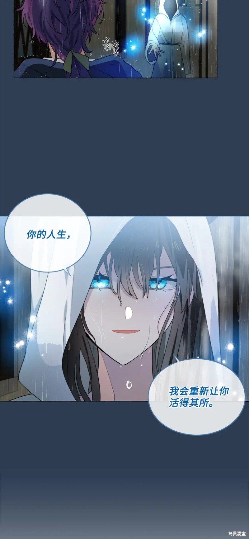 第55话32