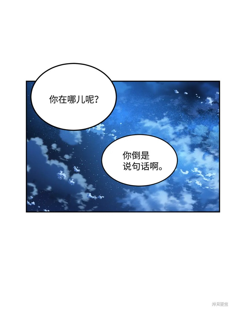 第55话34