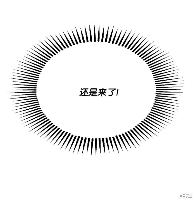 第55话38
