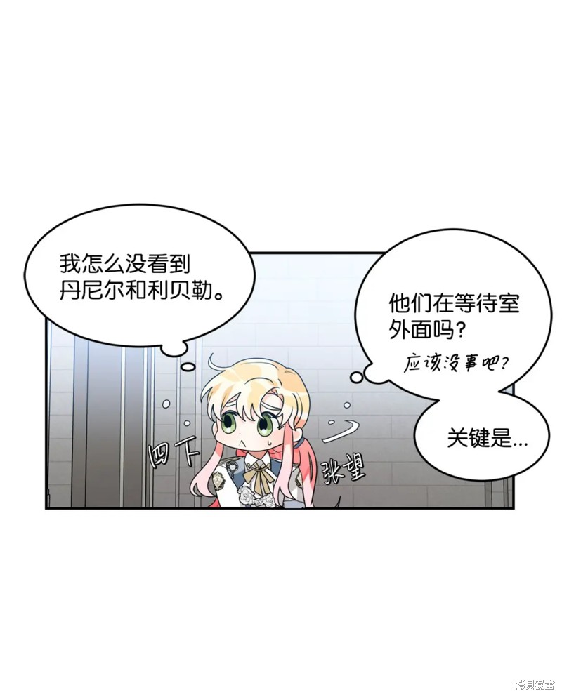 第55话39