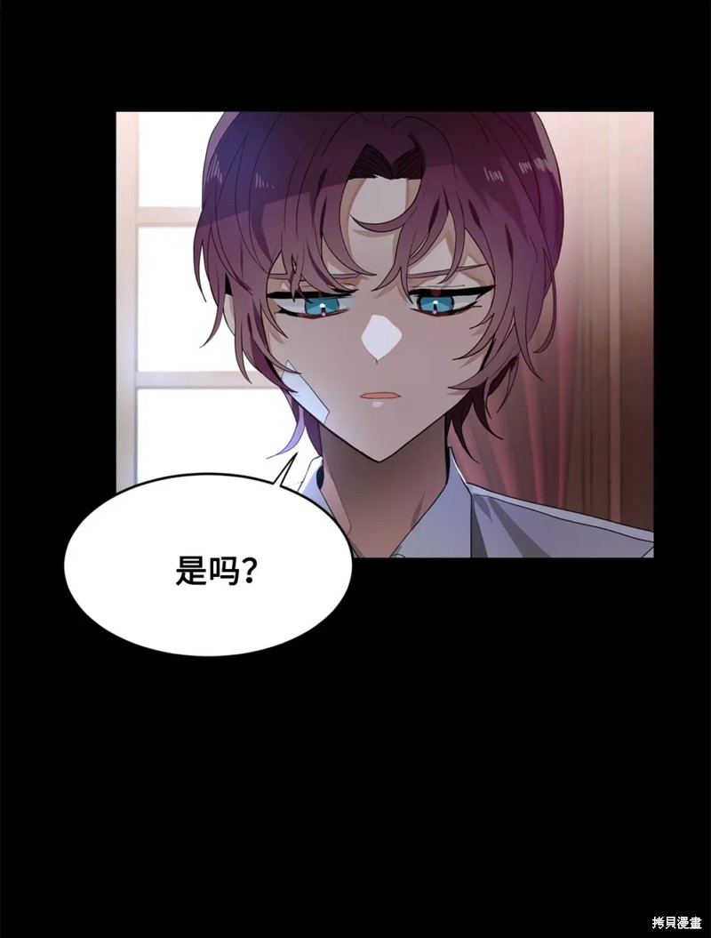 第55话4