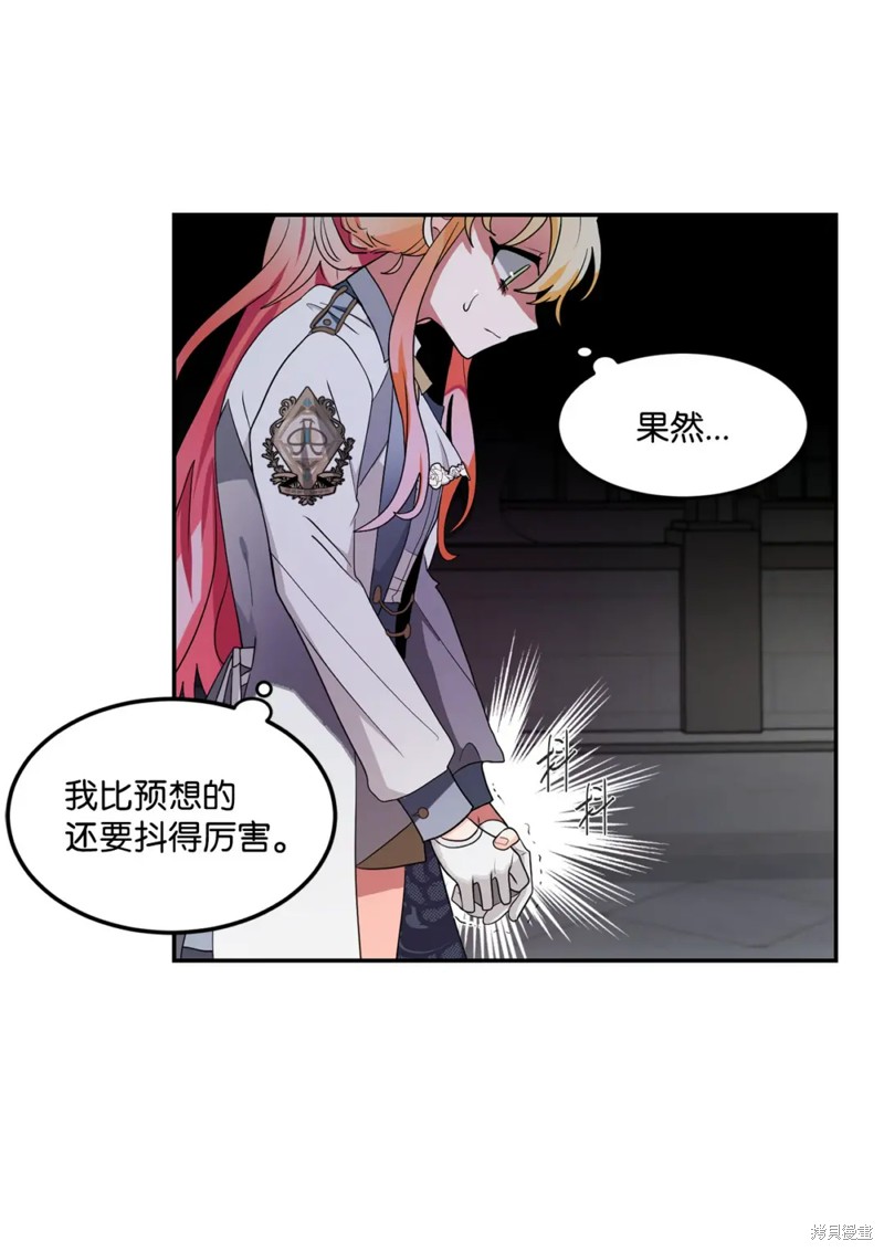第55话40