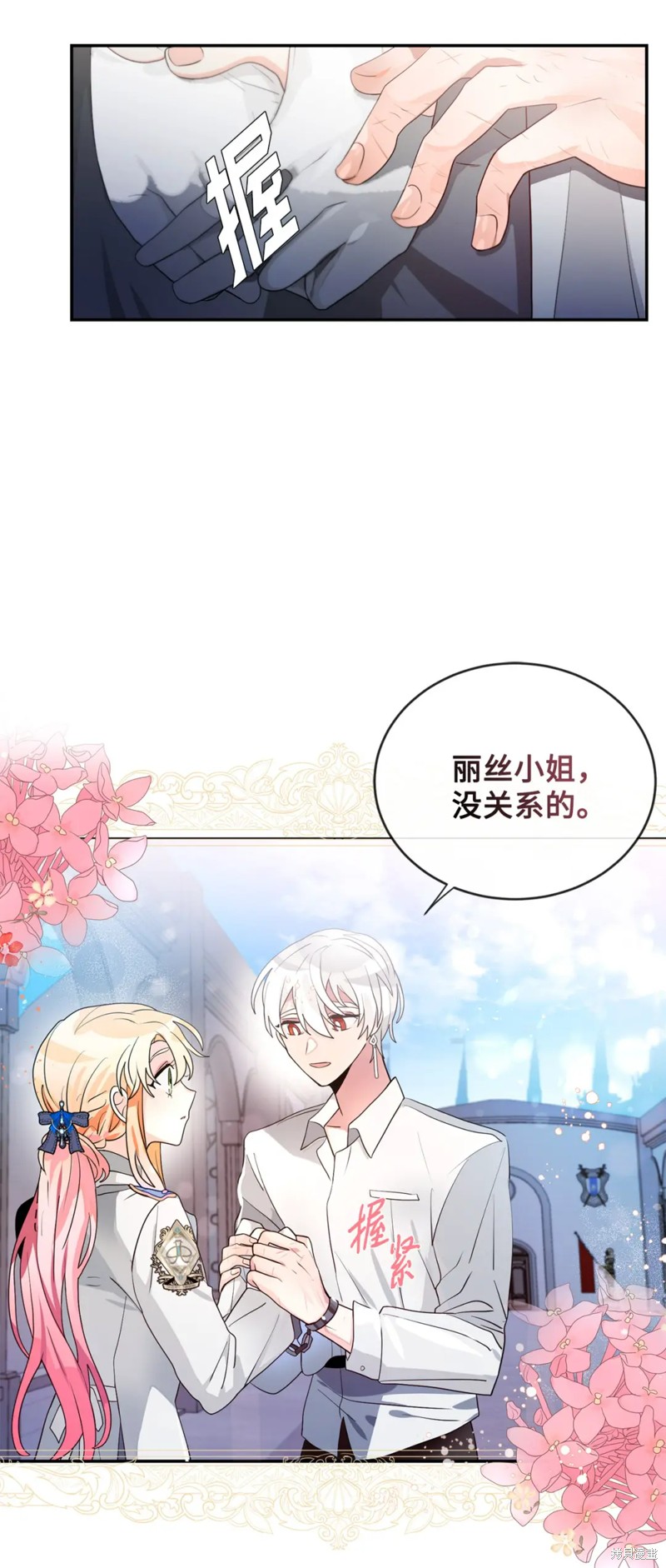 第55话42