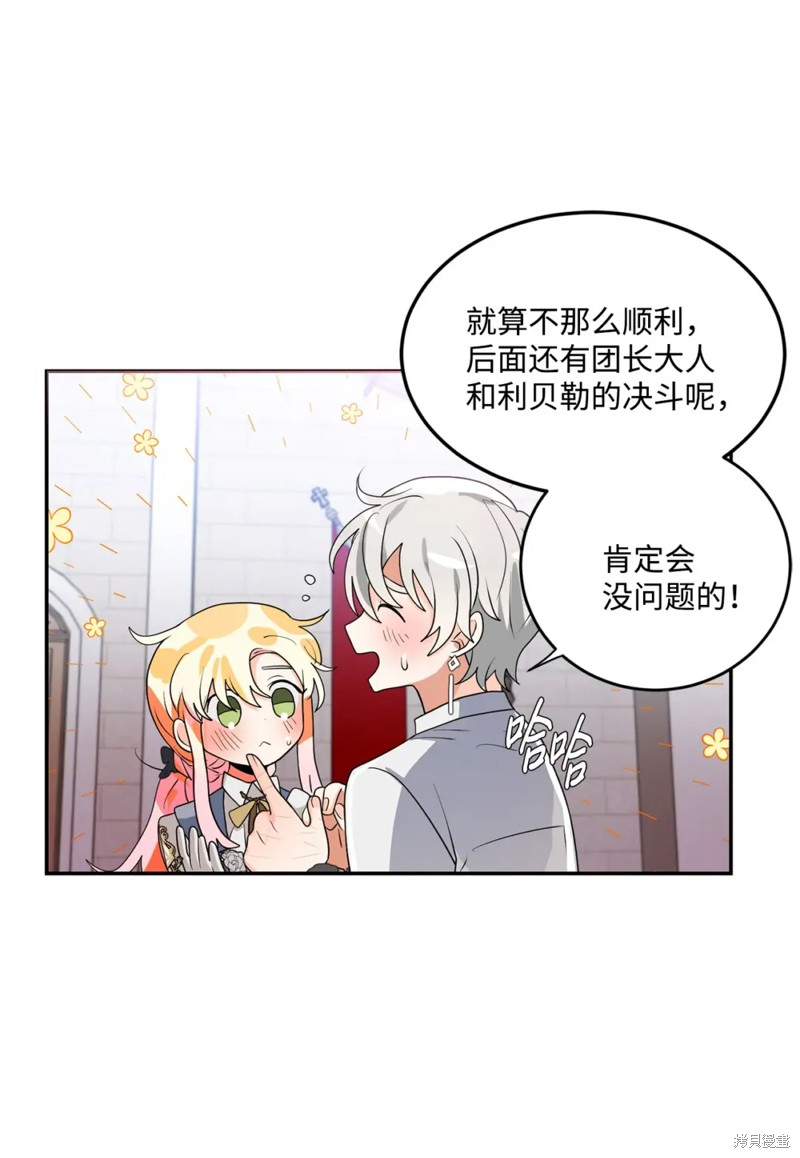 第55话44