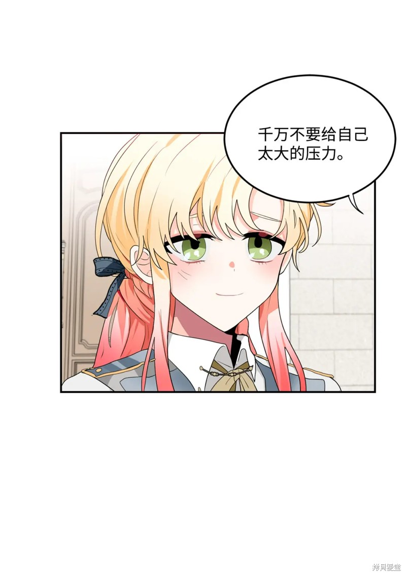 第55话45