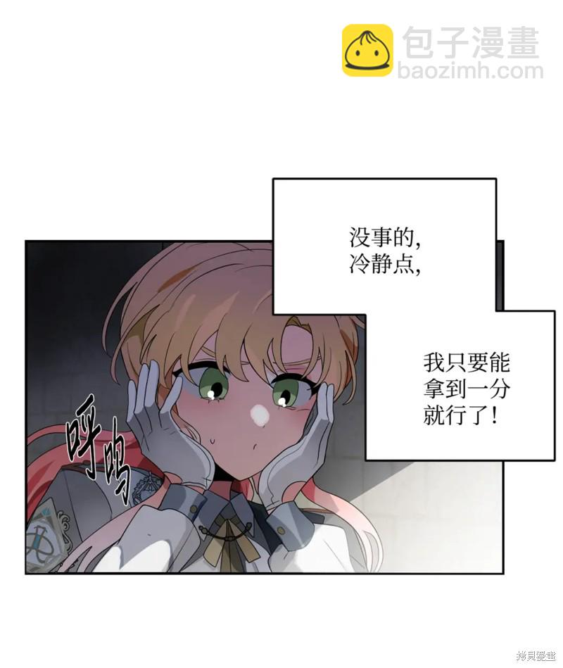 第55话48