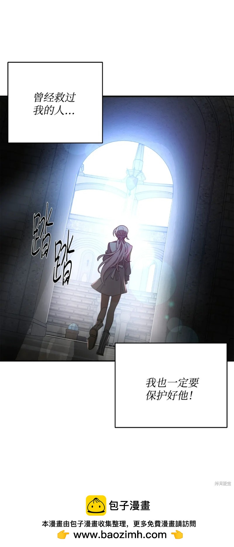 第55话53