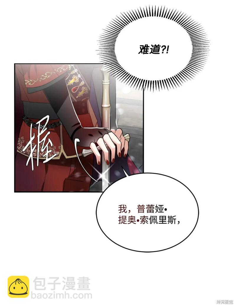 第55话57