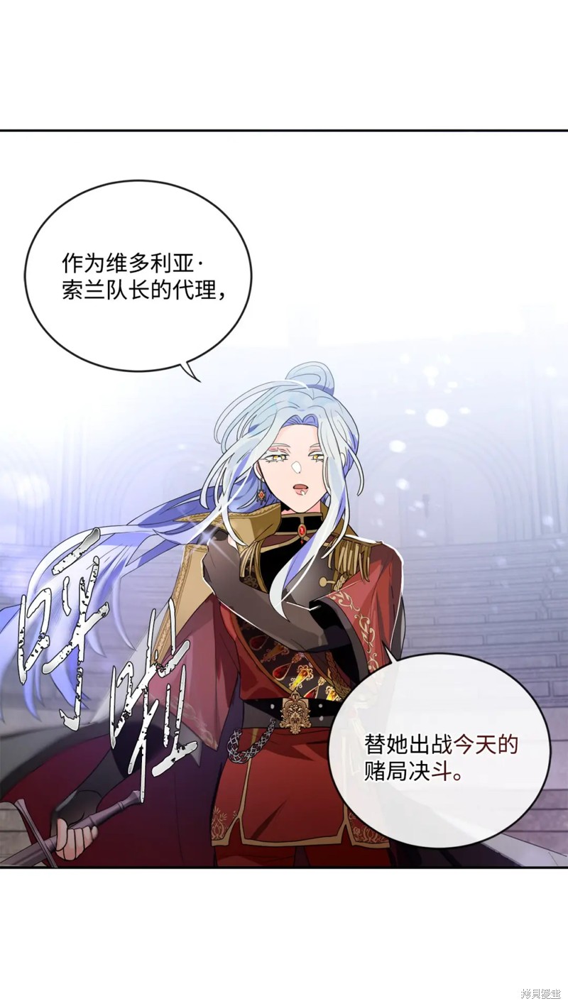 第55话58