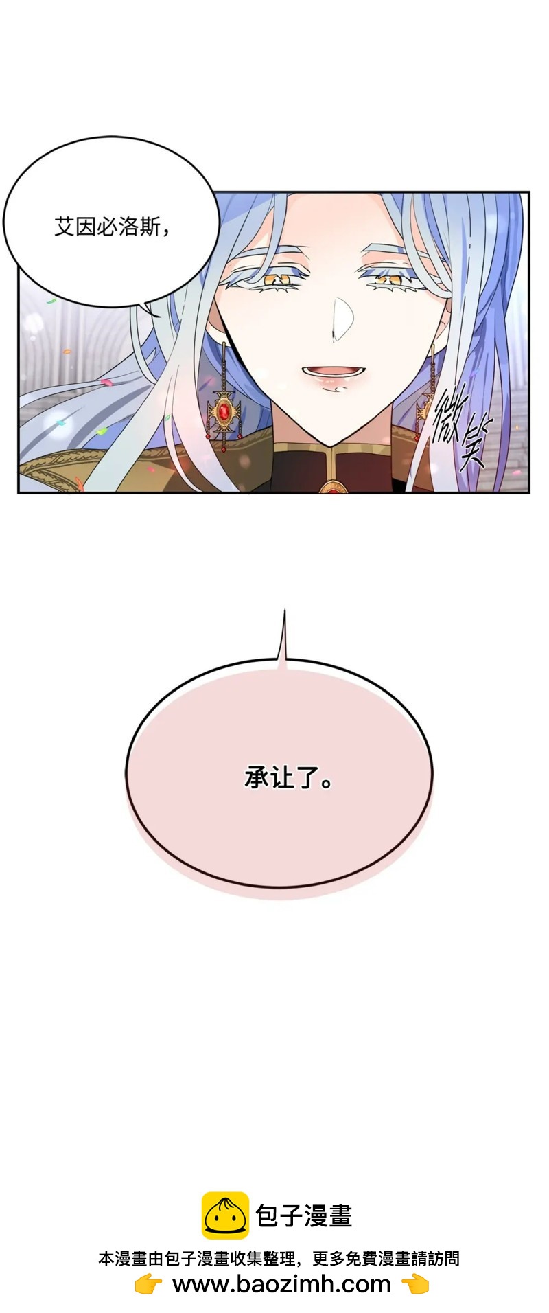 第55话59