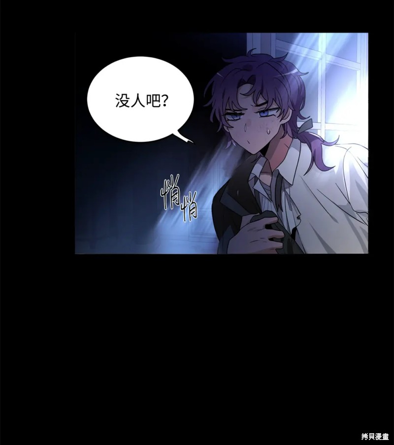 第55话6