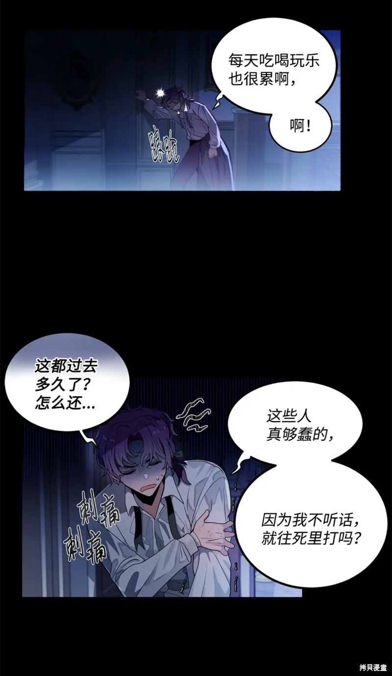 第55话7