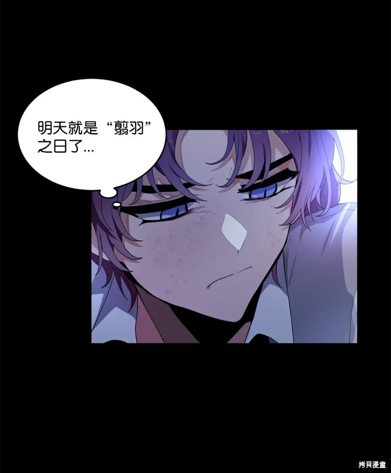 第55话8