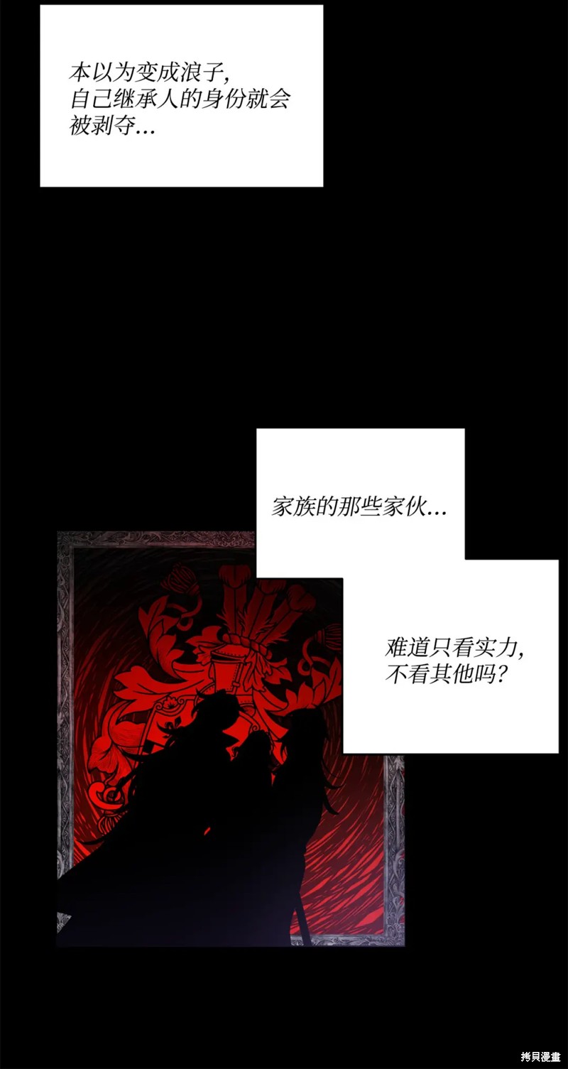 第55话9