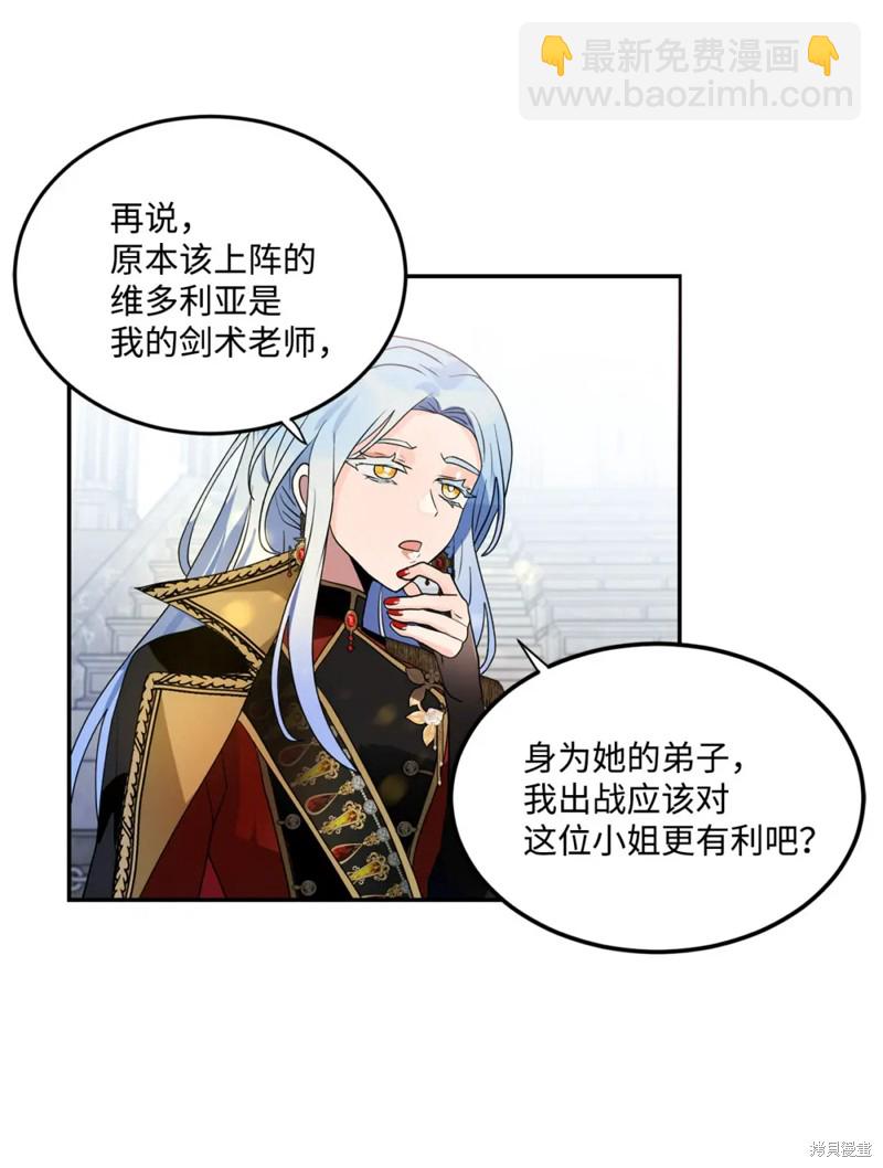 第56话15