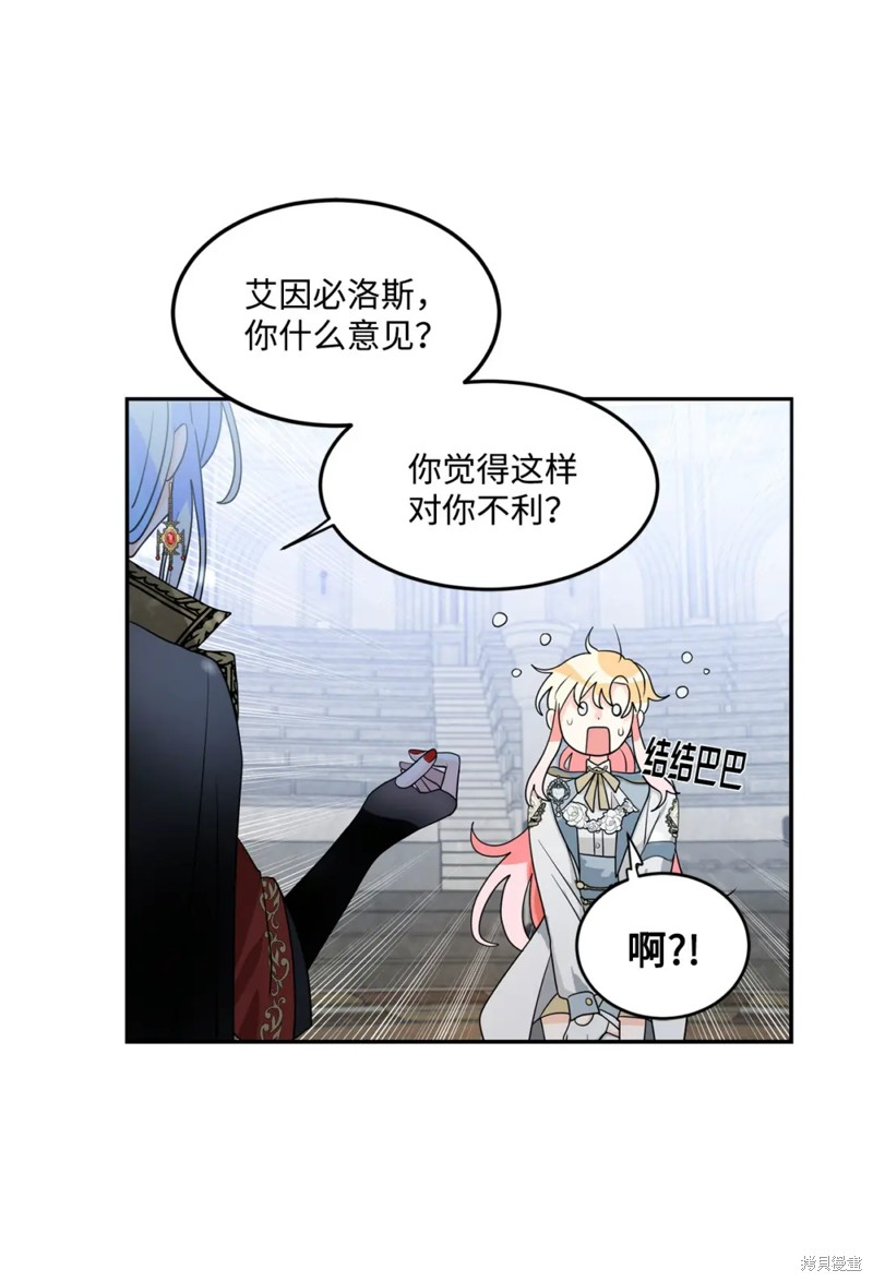 第56话18