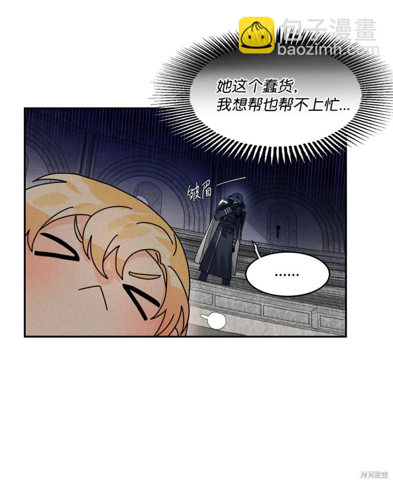 第56话21