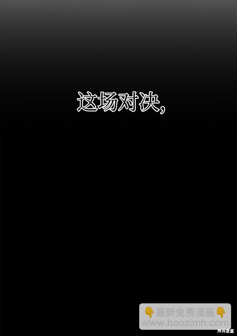 第56话23