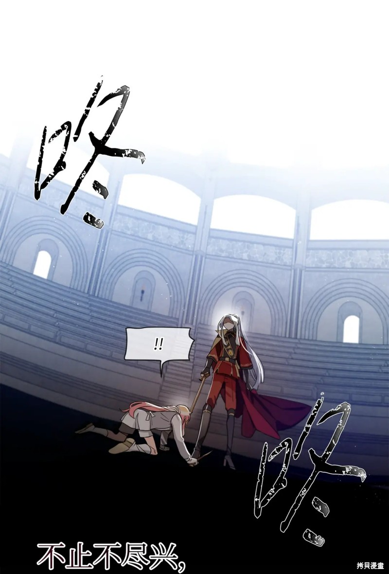 第56话25