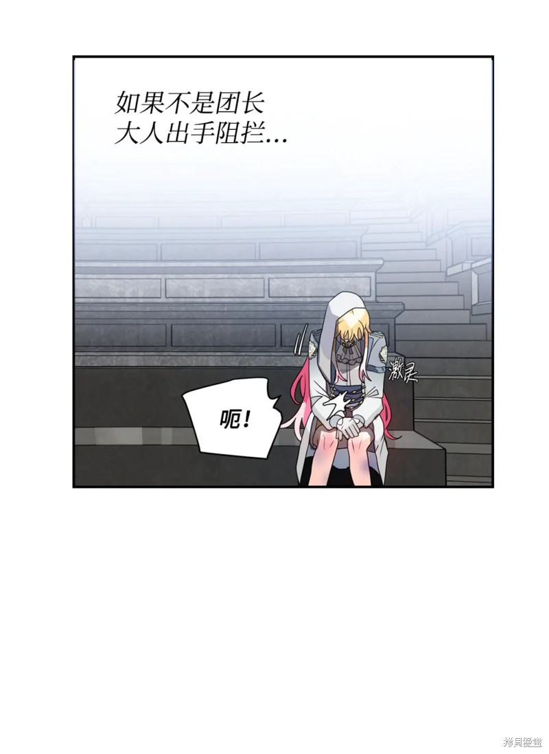 第56话27