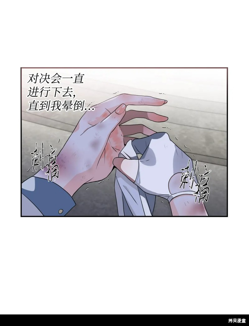 第56话28