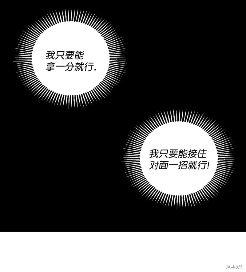 第56话29