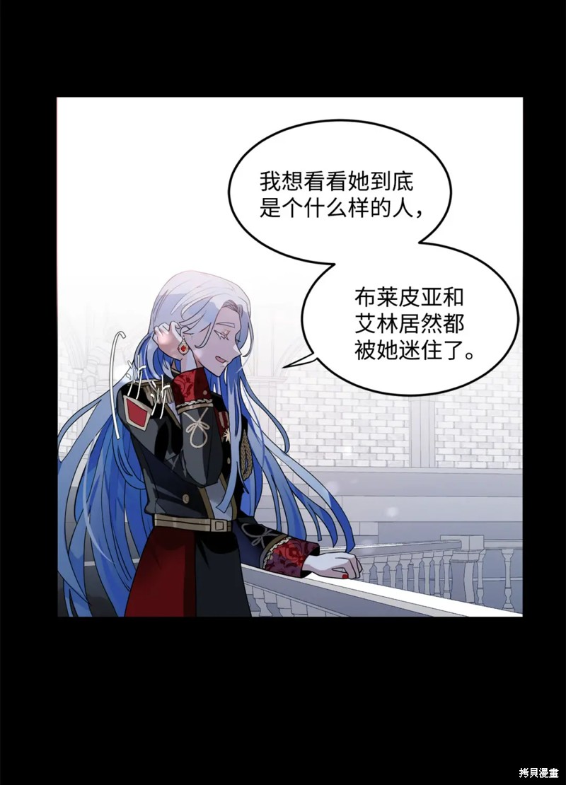 第56话3