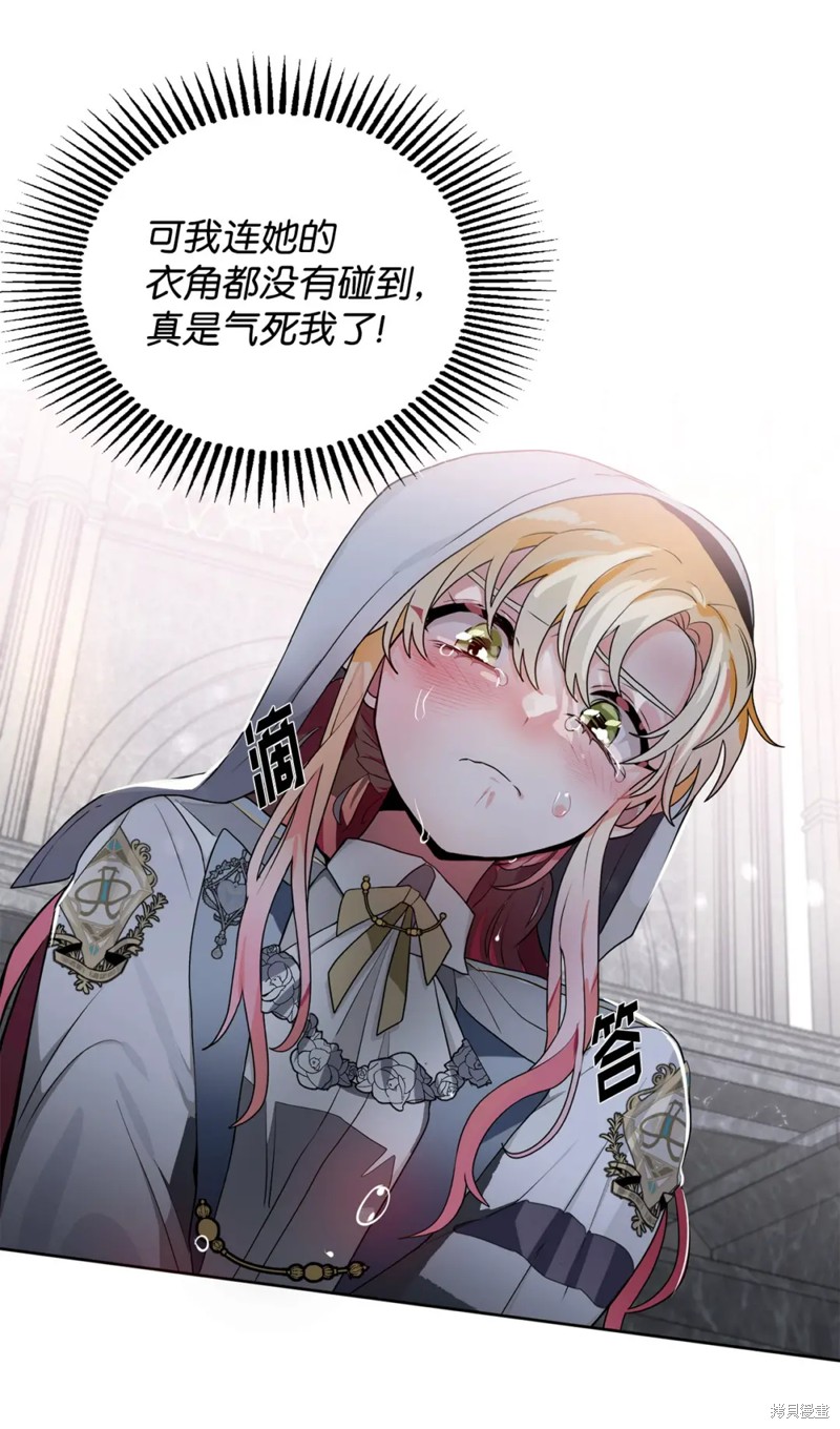 第56话30
