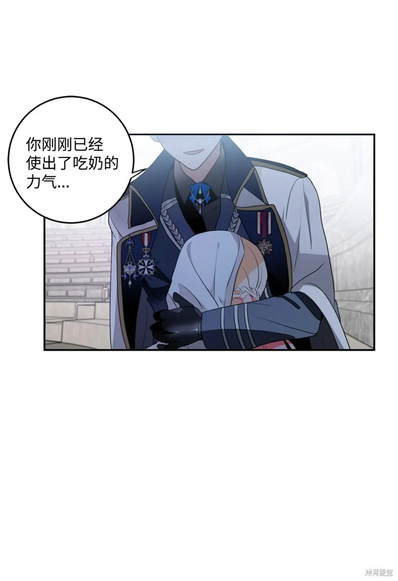 第56话35