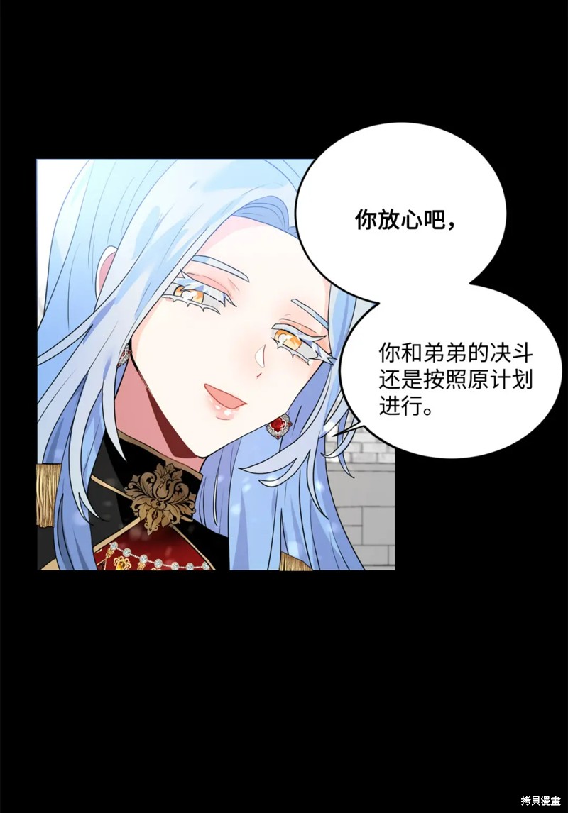 第56话4