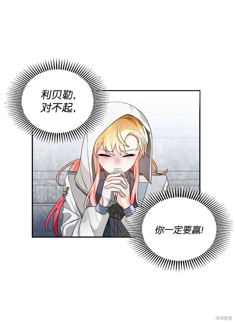 第56话44