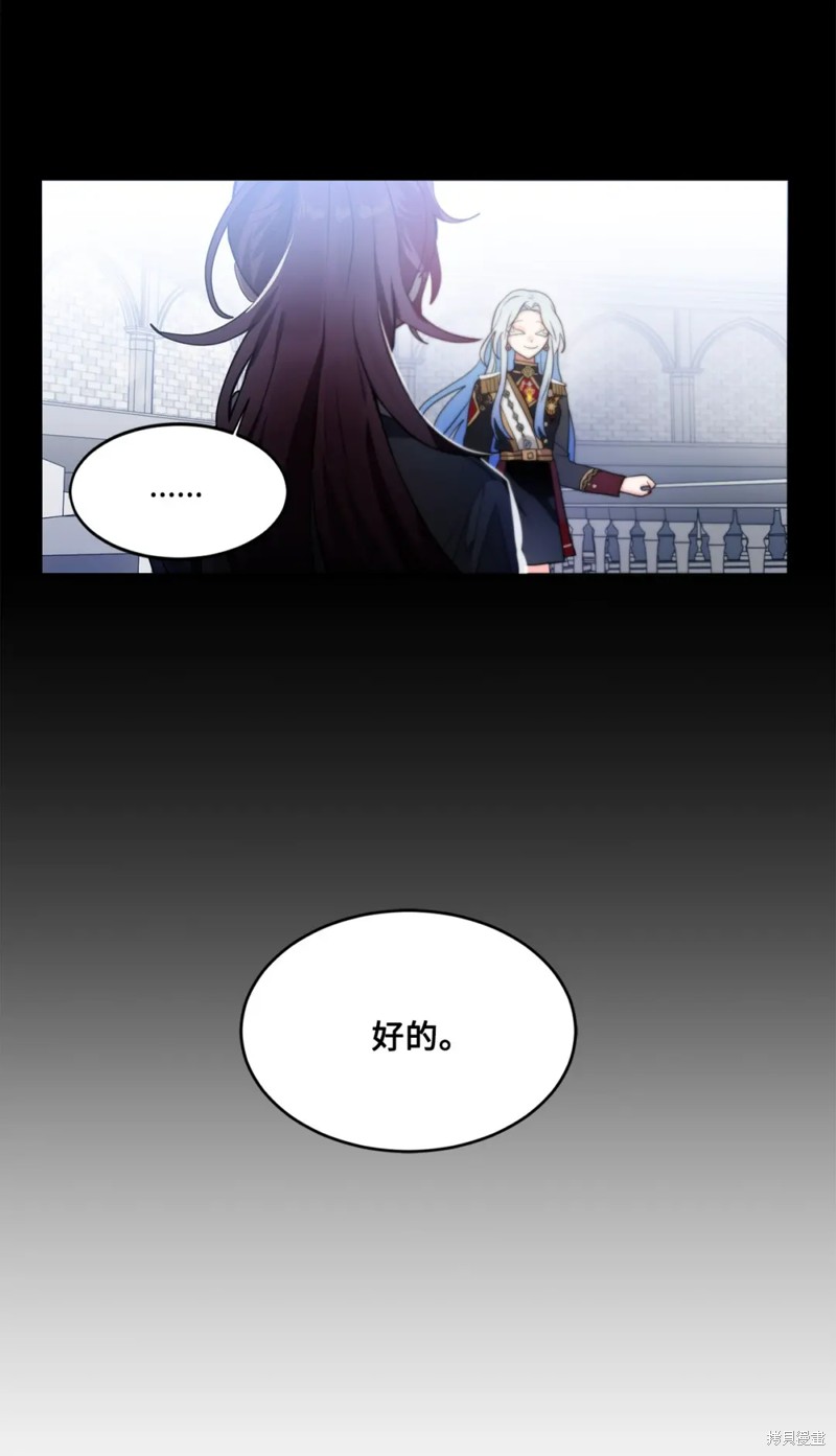 第56话5