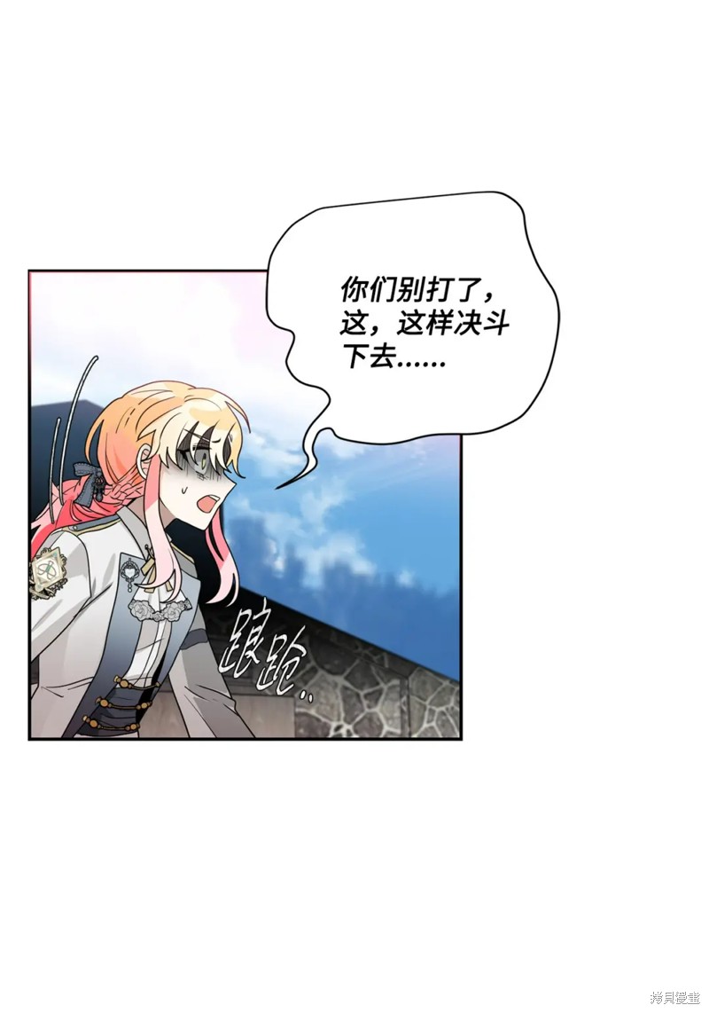 第56话52