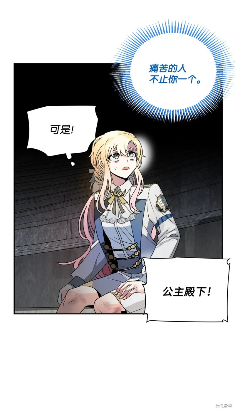 第56话54