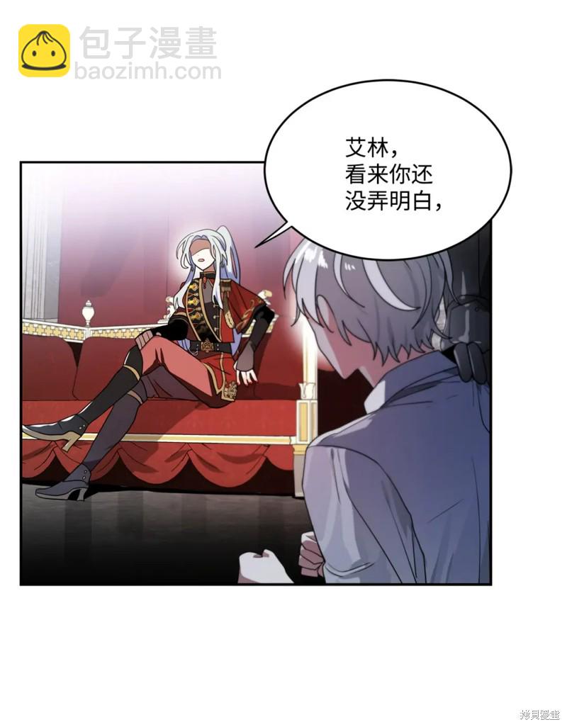 第56话56