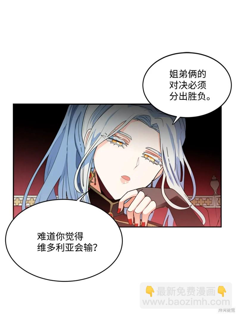 第56话58