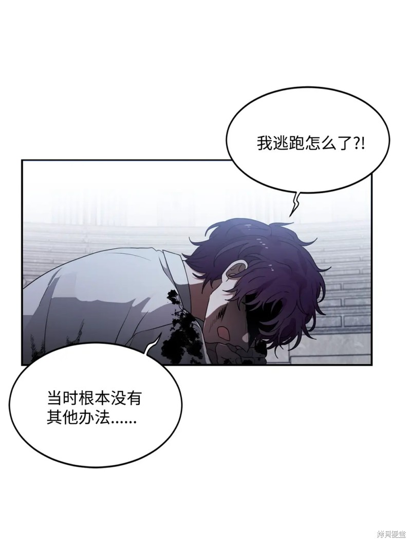 第56话61