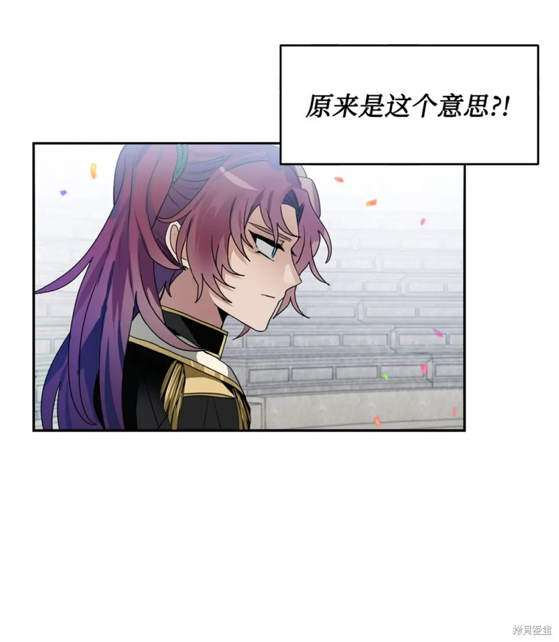 第56话8