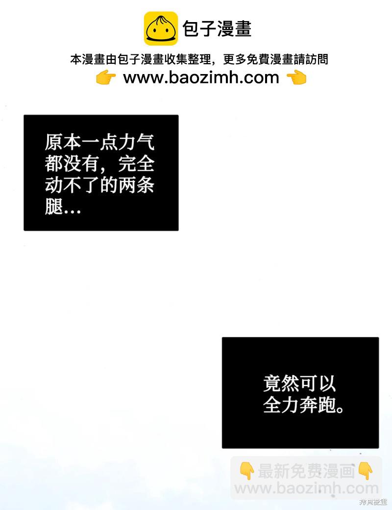 第57话1