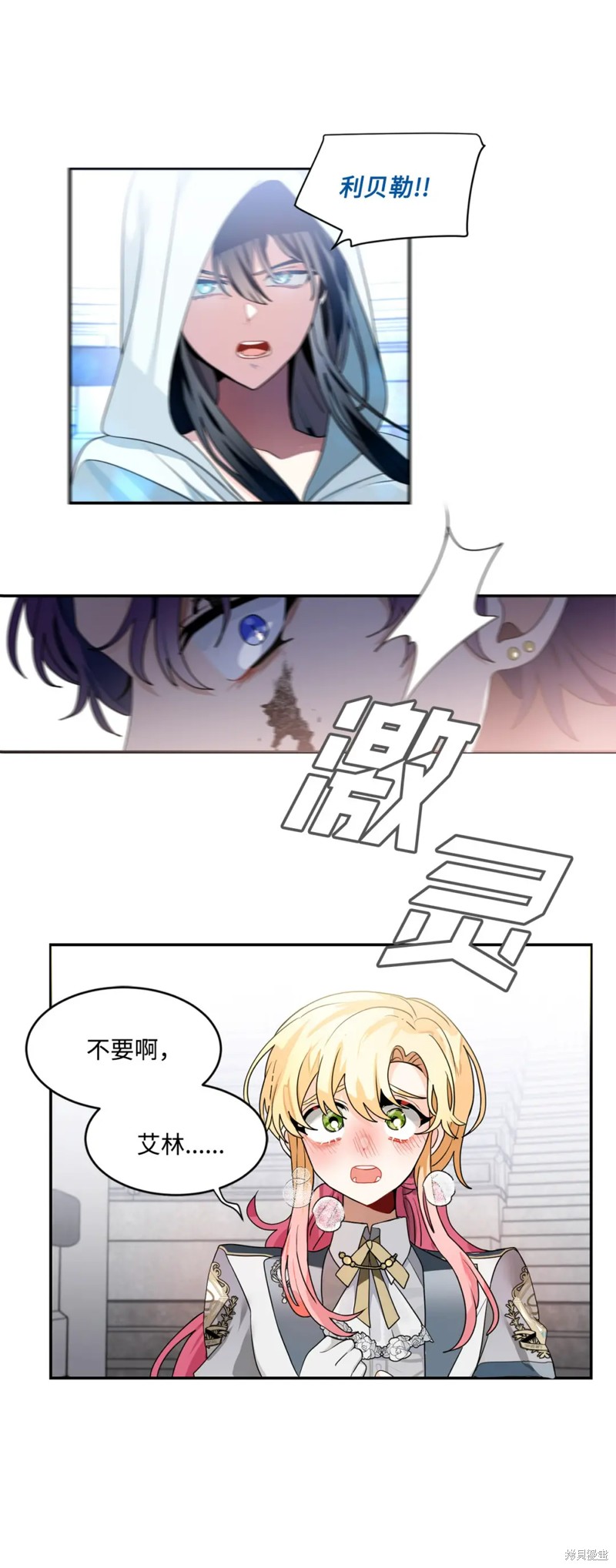 第57话11